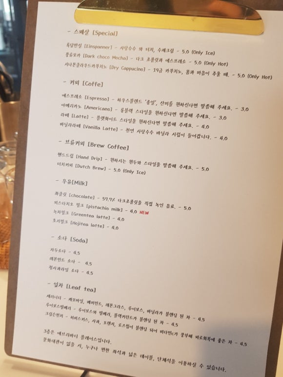 아일랜드팩토리풍류 이미지