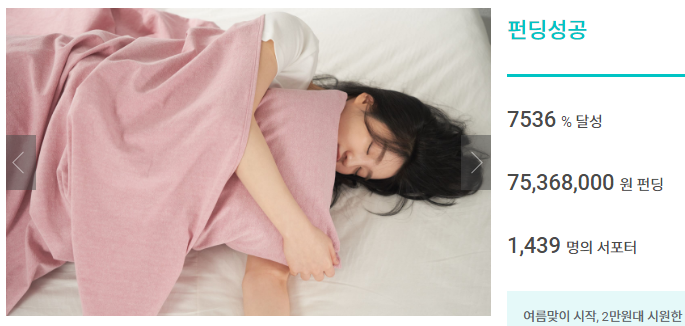 솜솜아이스 이미지