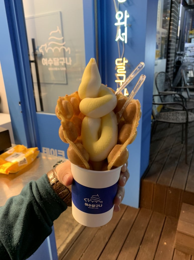 여수달구나 이미지