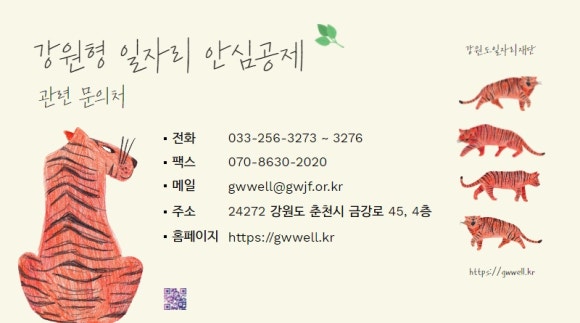 유병원세무회계사무소 이미지