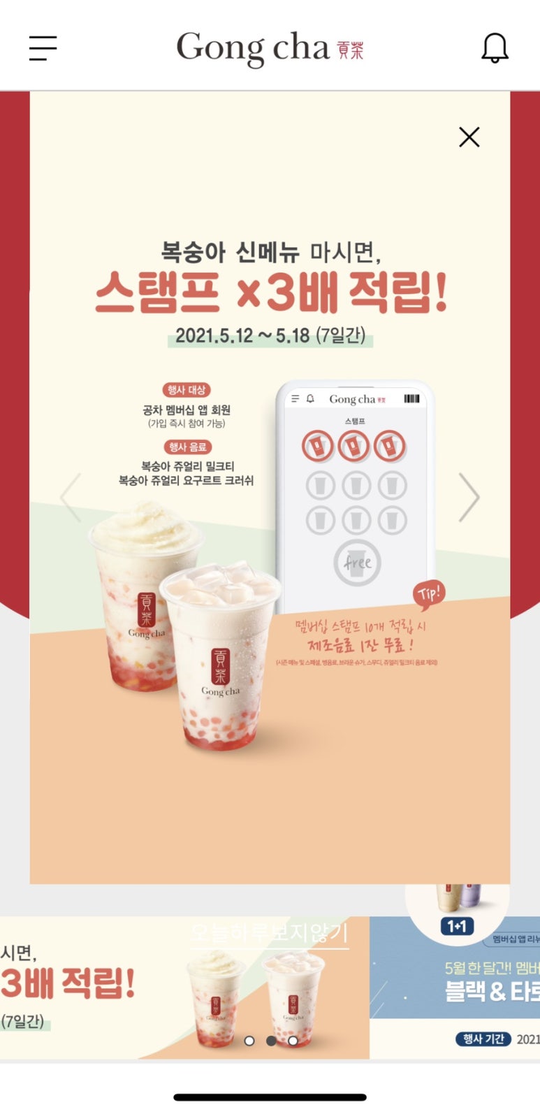 공차병점 이미지