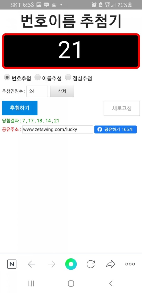 마뇽 이미지