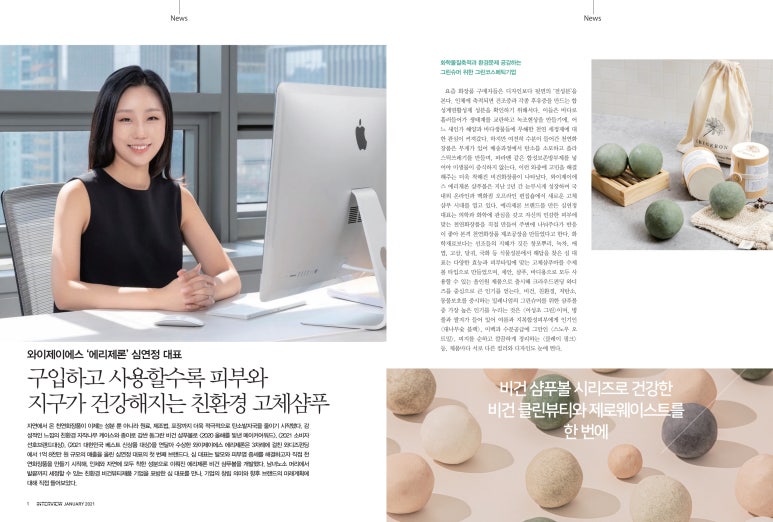 와이제이에스 이미지