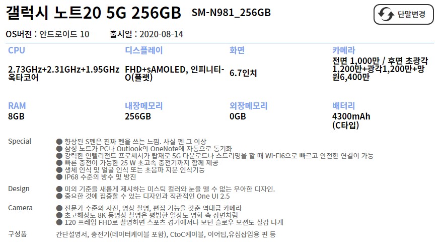 영보통신 이미지