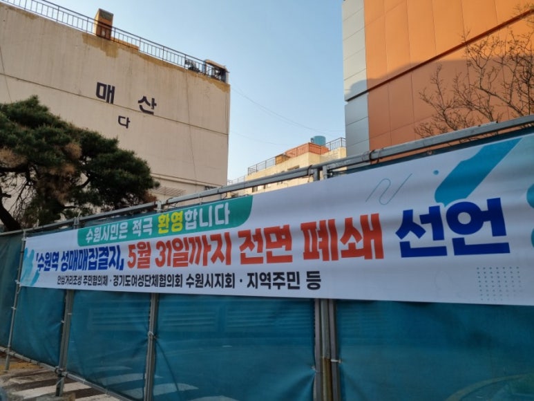 태영환경산업(주) 이미지