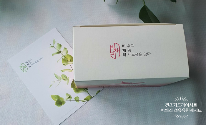 채리스토어 이미지