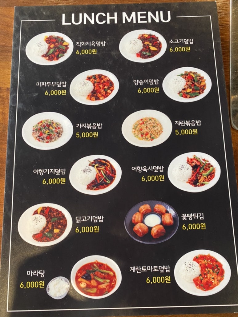 토리양꼬치 이미지