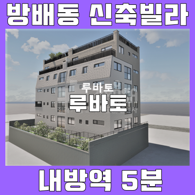 구해줘건물관리 이미지