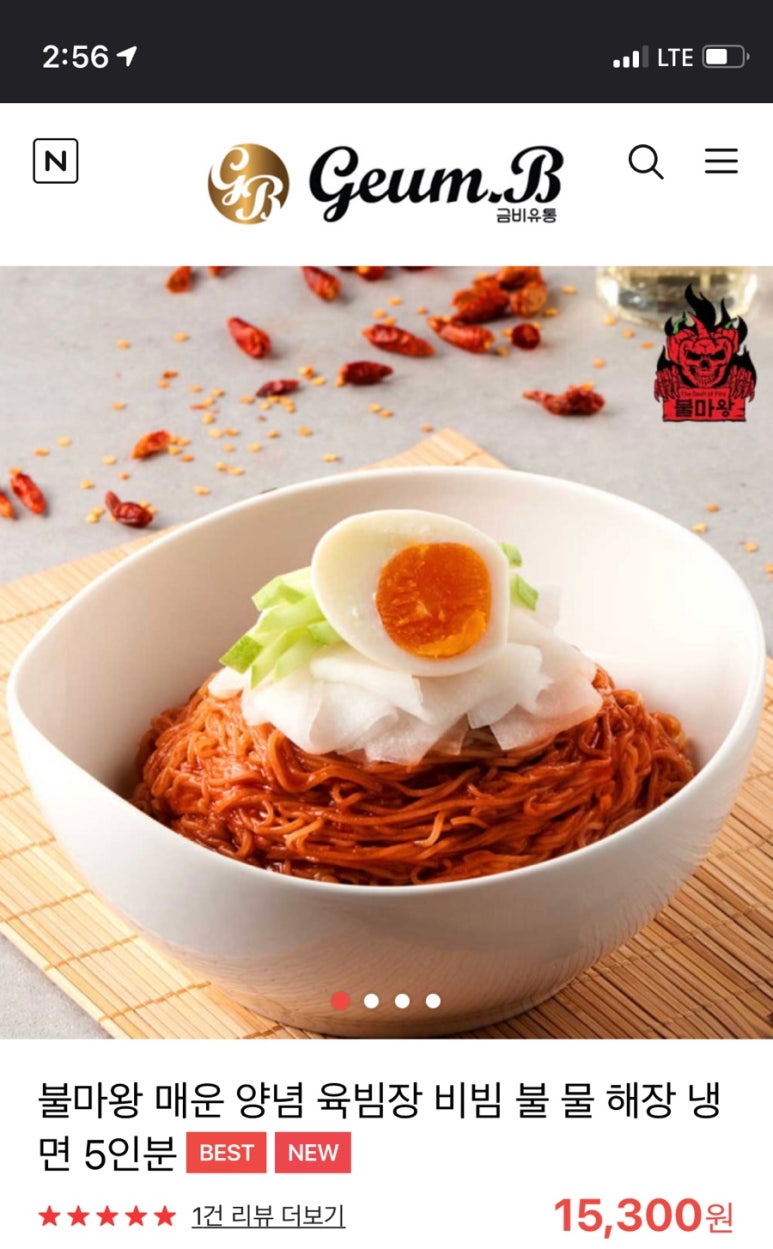 금비유통 이미지