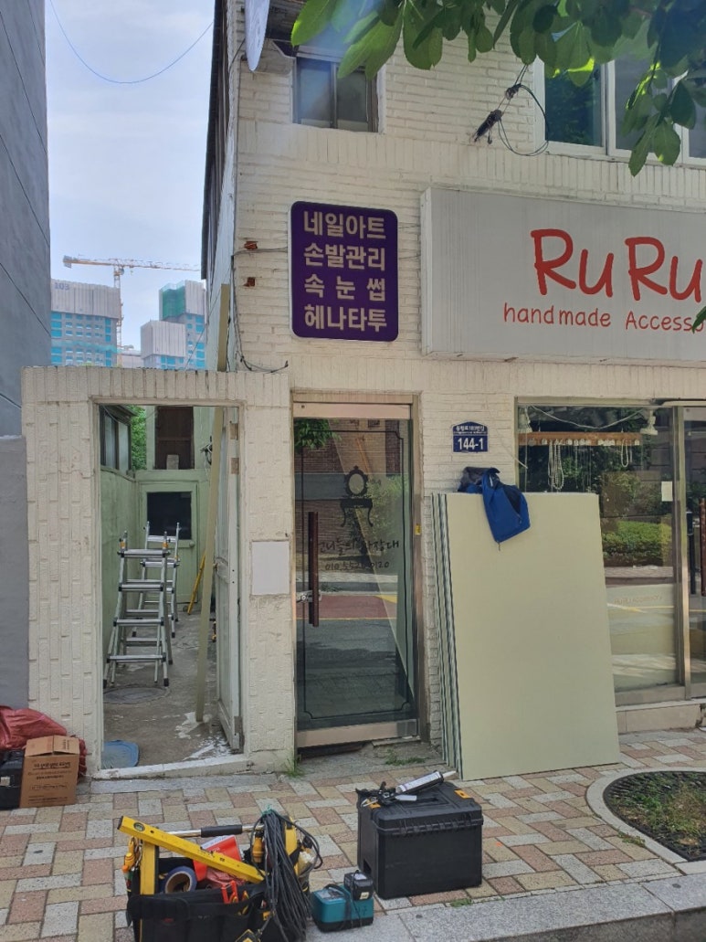 루루악세사리 이미지