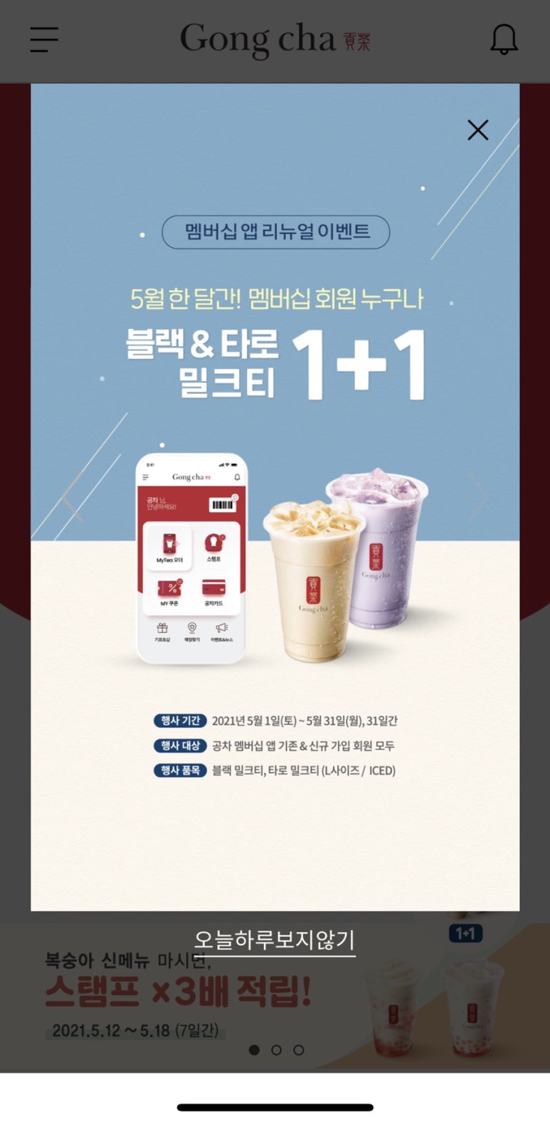 공차병점 이미지