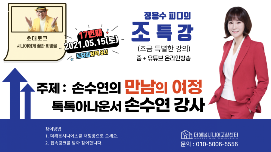(주)피딜 이미지