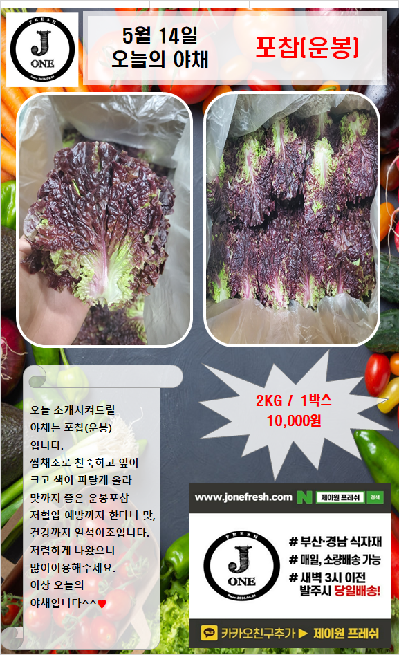경남식자재유통(주) 이미지