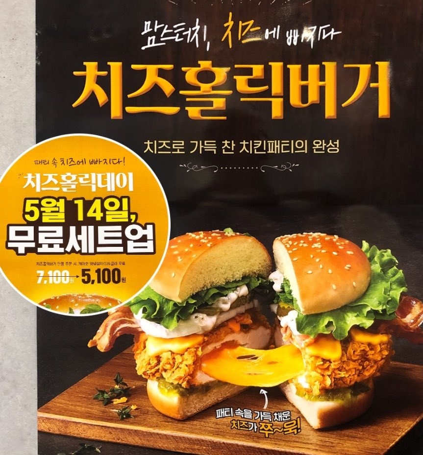 체다홀릭 이미지