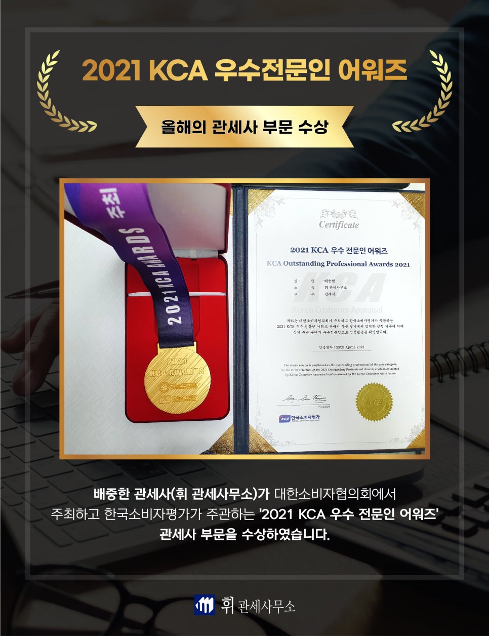 수출입컨설팅사무소 이미지