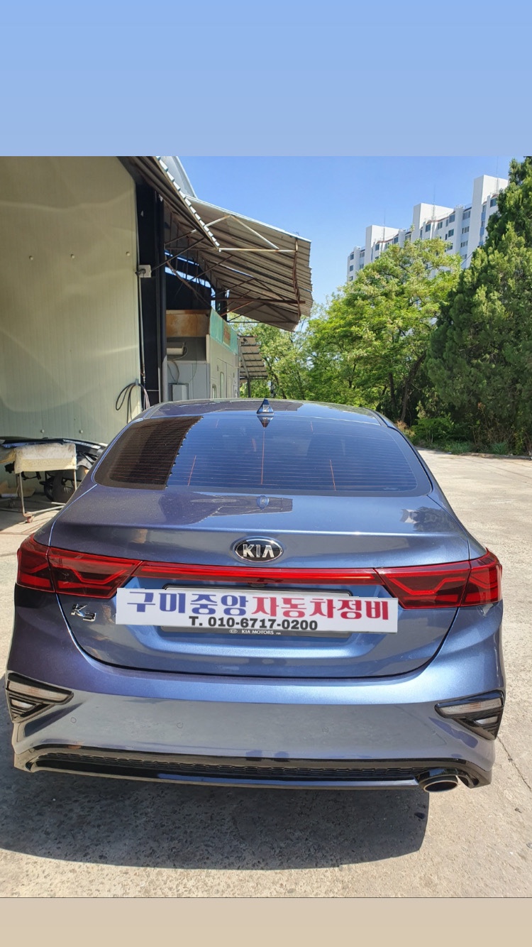 중앙자동차전문정비 이미지