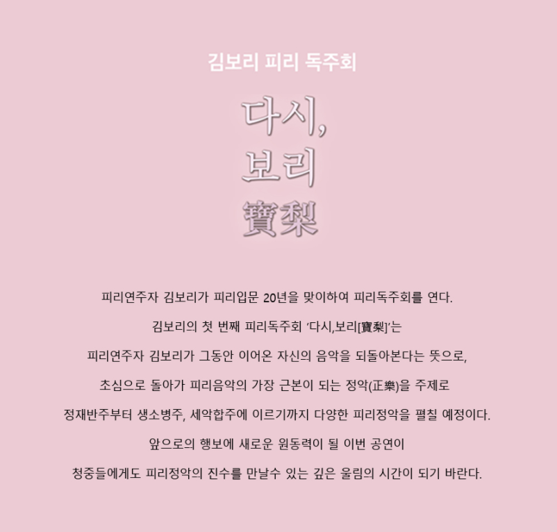 이화국악원 이미지