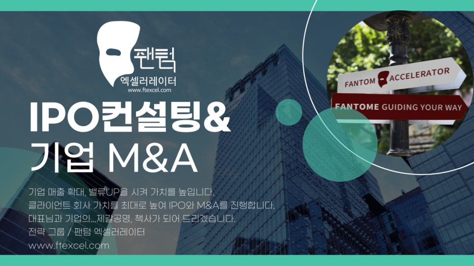 선일회계법인 이미지