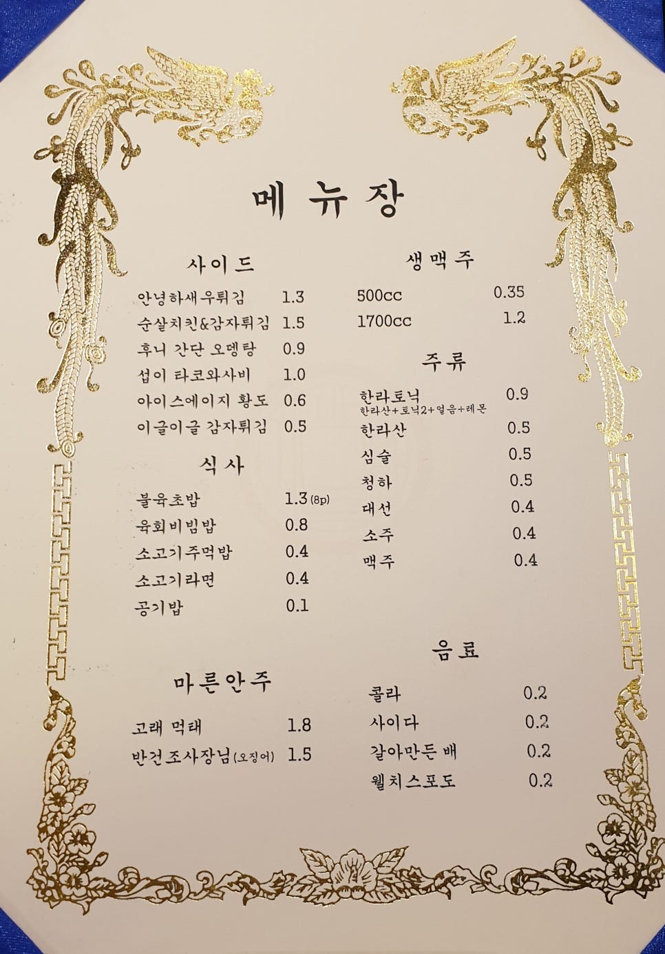 값진밤 이미지