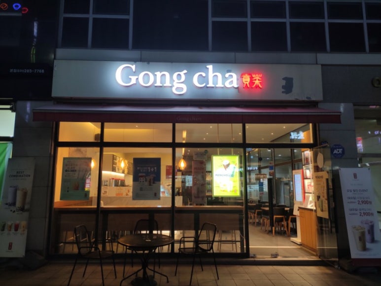 공차경기대 이미지