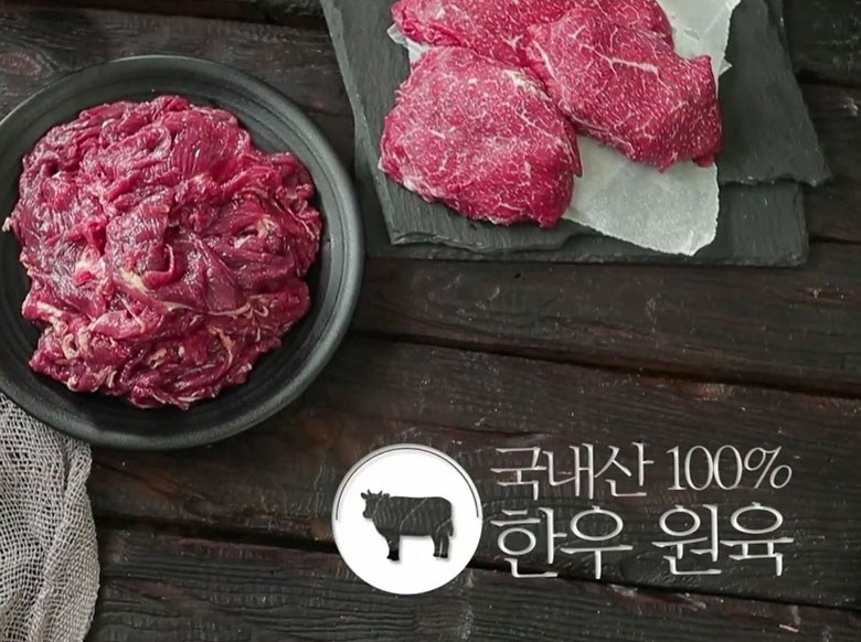 한우한판 이미지