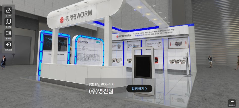 더영진 이미지