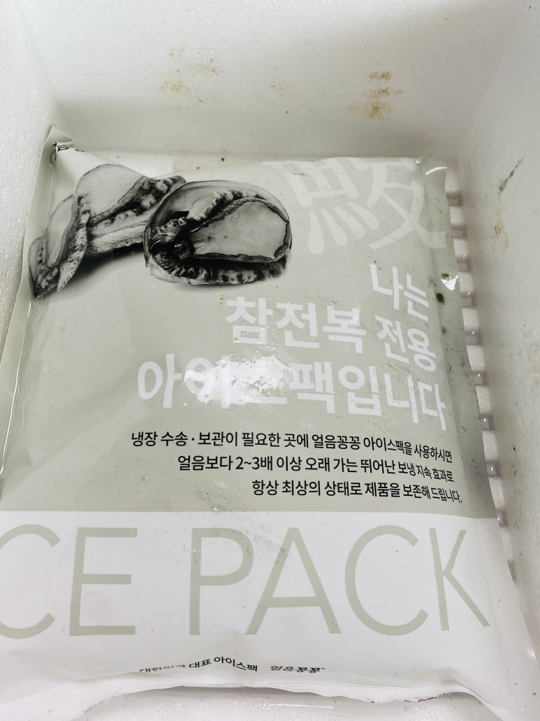 구구유통 이미지