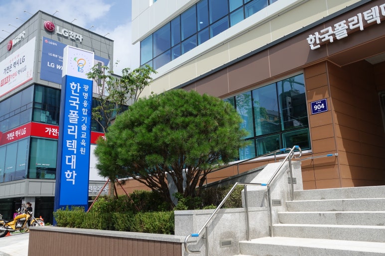 한국코딩융합교육원 이미지