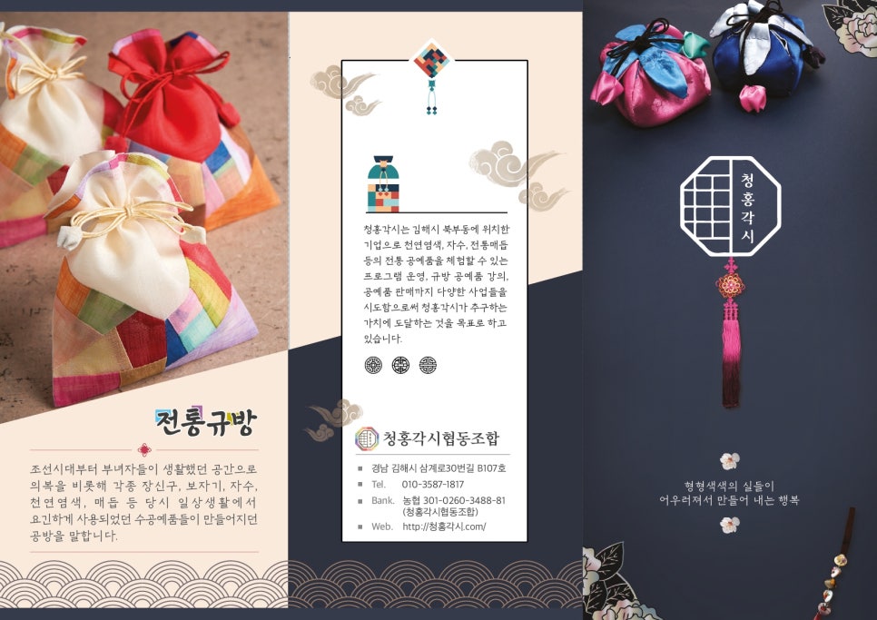 알록달록협동조합 이미지