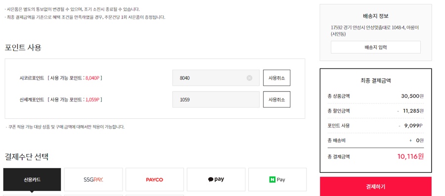 스위트스페이스 이미지