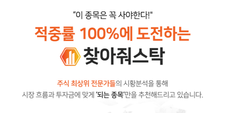 리딩스탁 이미지