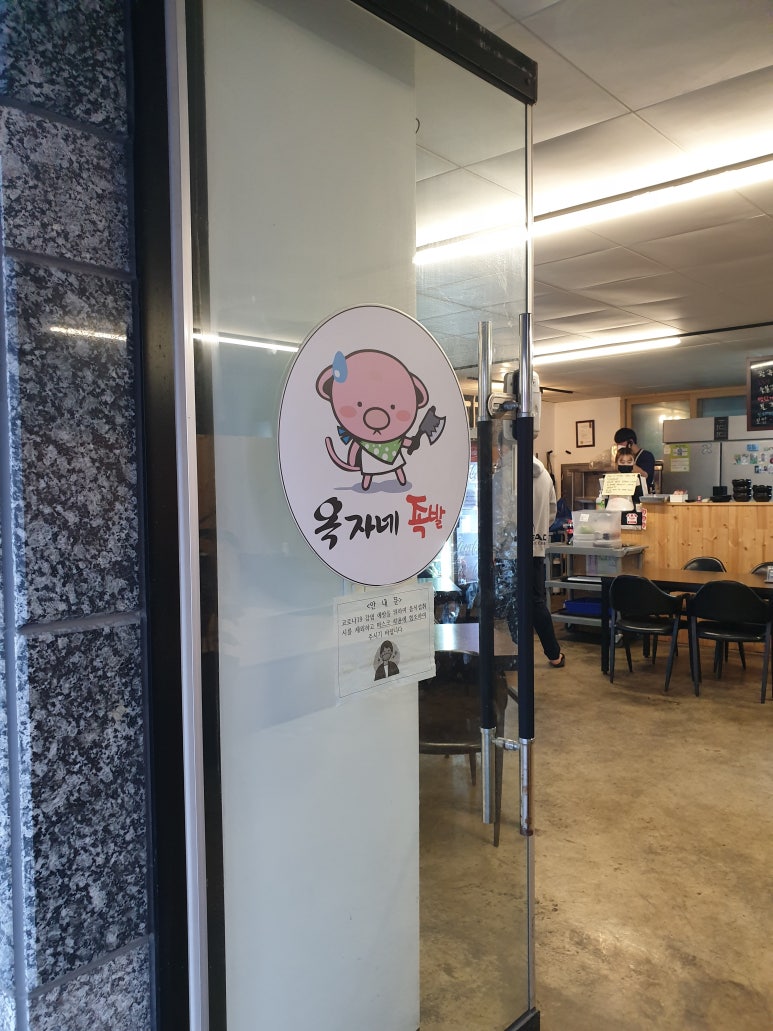 옥자네족발 이미지