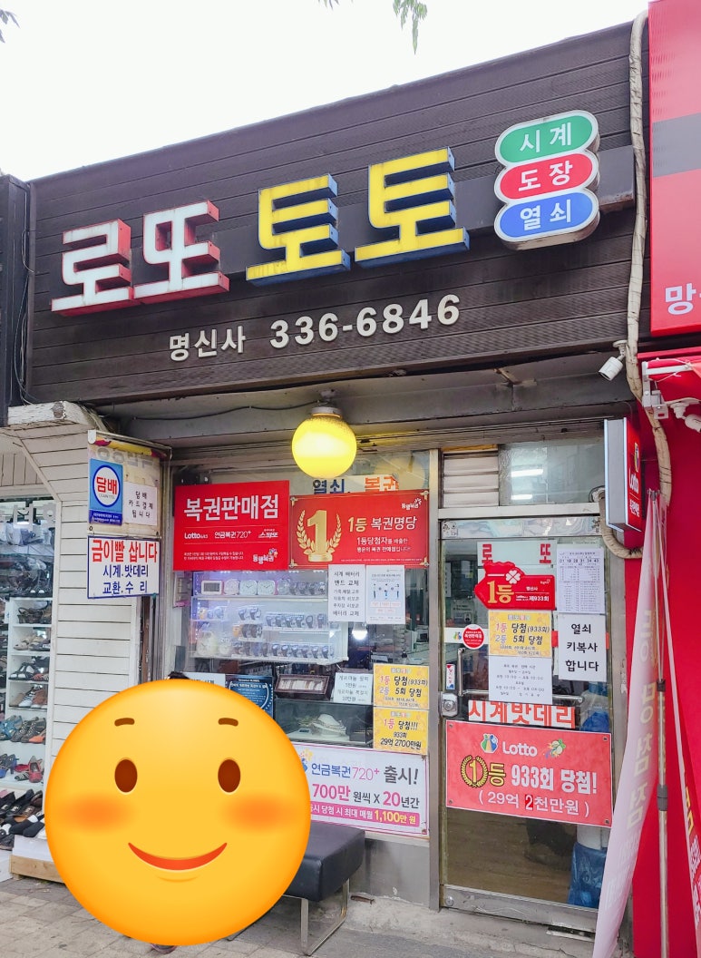 명신사 이미지
