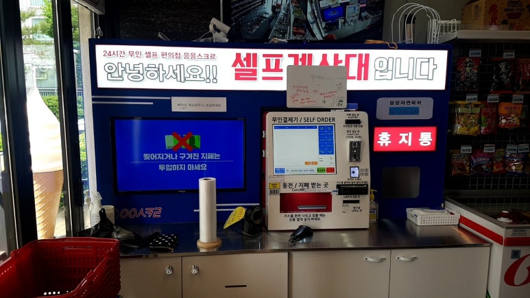 응응스크르안양 이미지