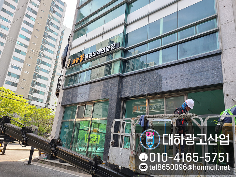 쏭노래연습장 이미지