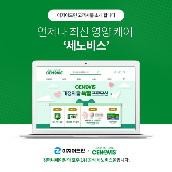 에이알컴퍼니 이미지