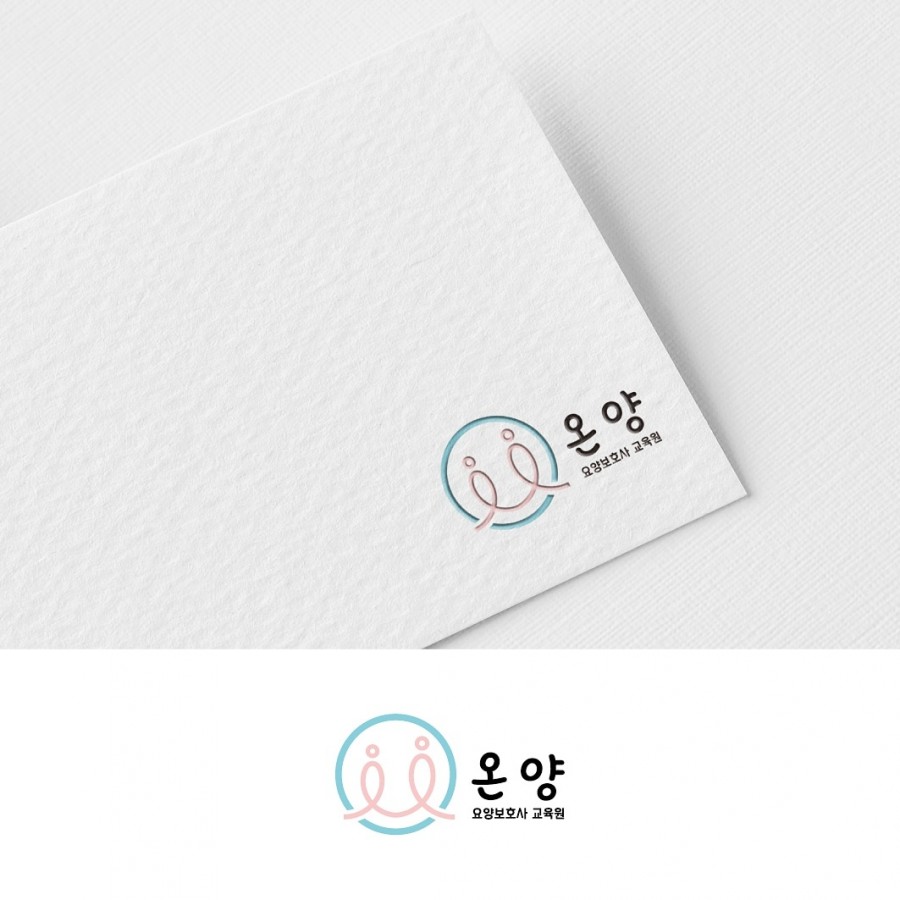 남울산요양보호사교육원 이미지