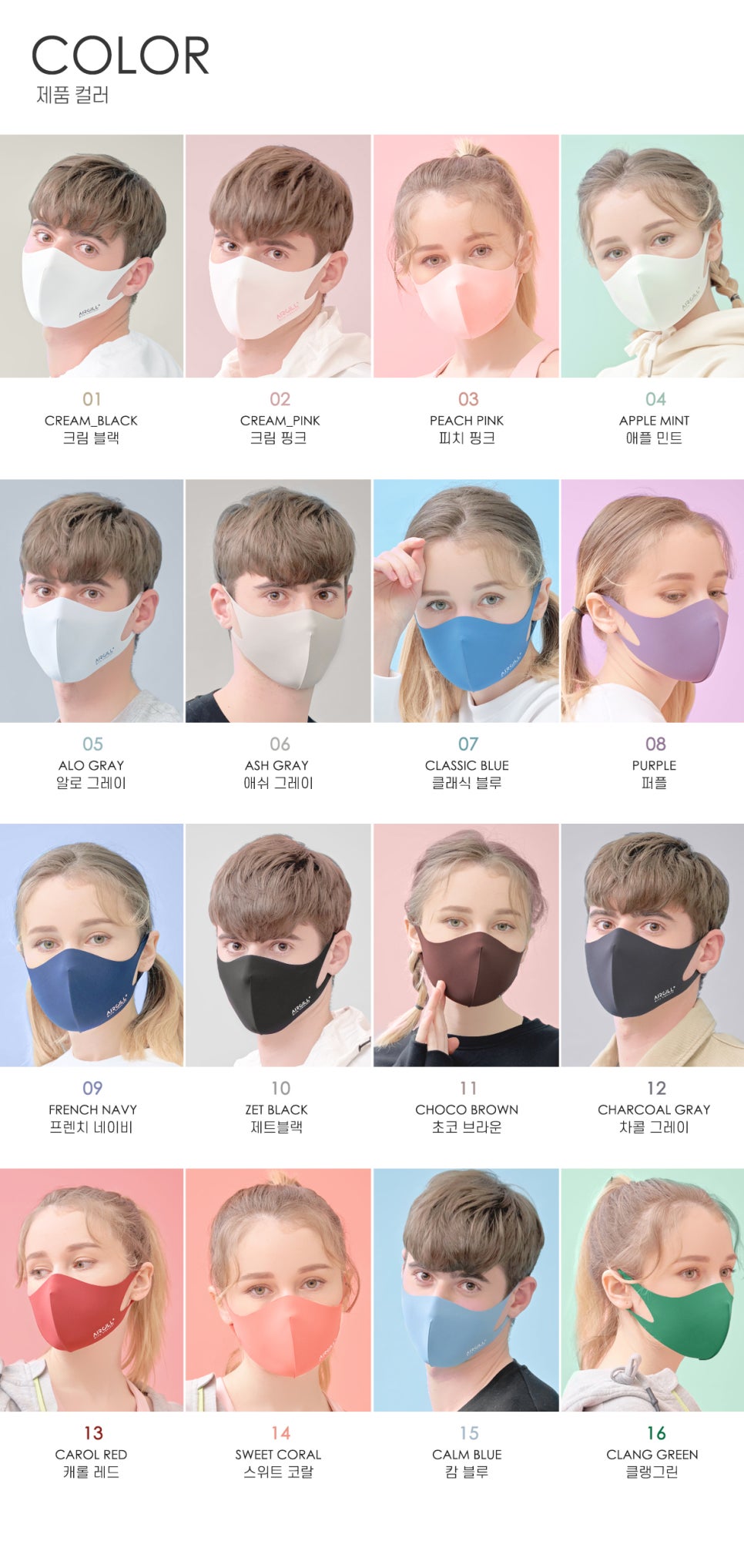 에이치앤엘 이미지