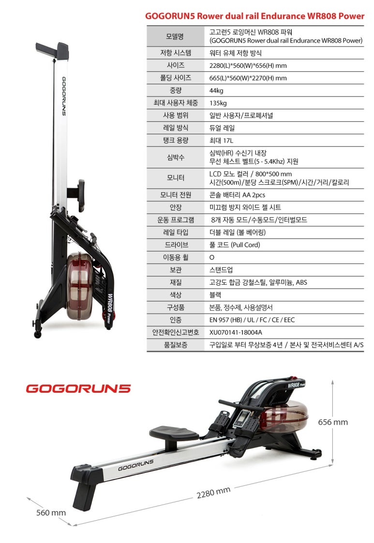 고고런 이미지