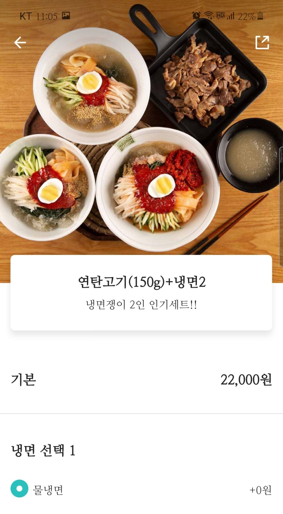 냉면쟁이고기꾼 이미지