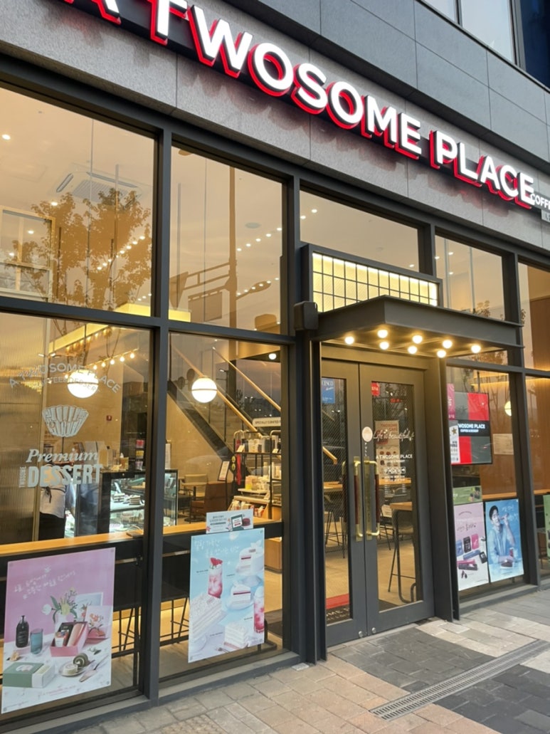 투썸플레이스다산 이미지