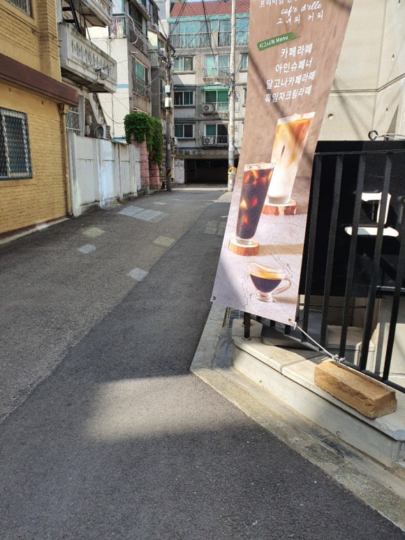 그녀의커피:카페드엘르 이미지