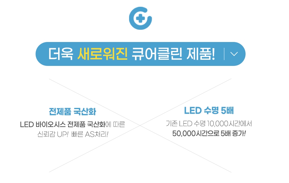 클린바이오텍(주) 이미지