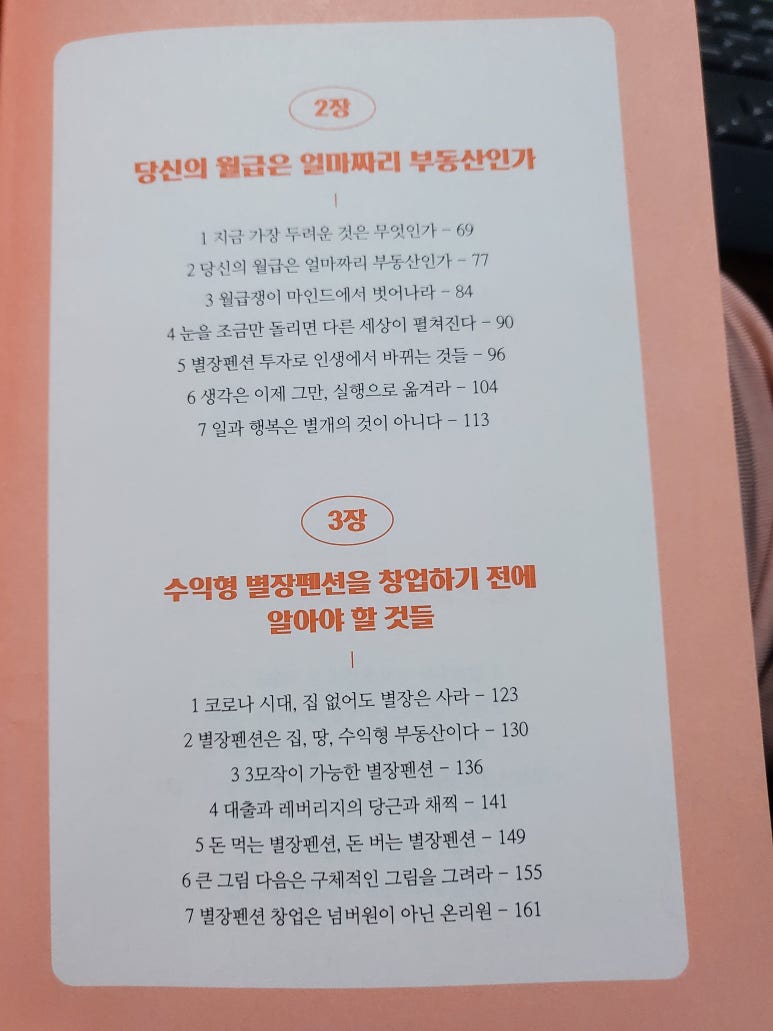 라이프펜션 이미지