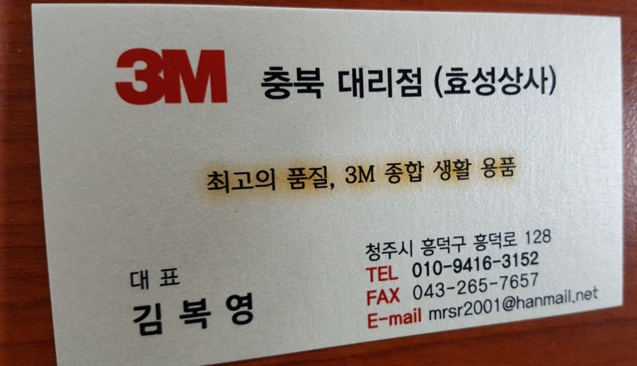효성상사 이미지
