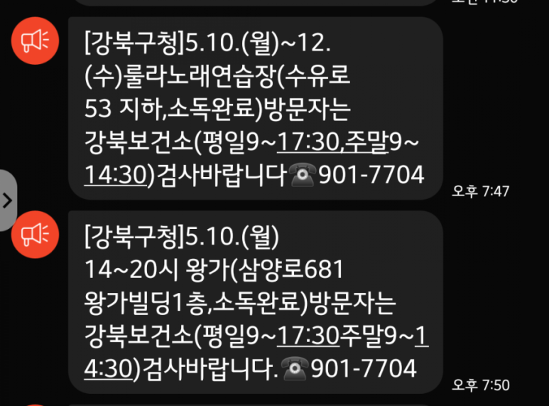 강북노래연습장 이미지