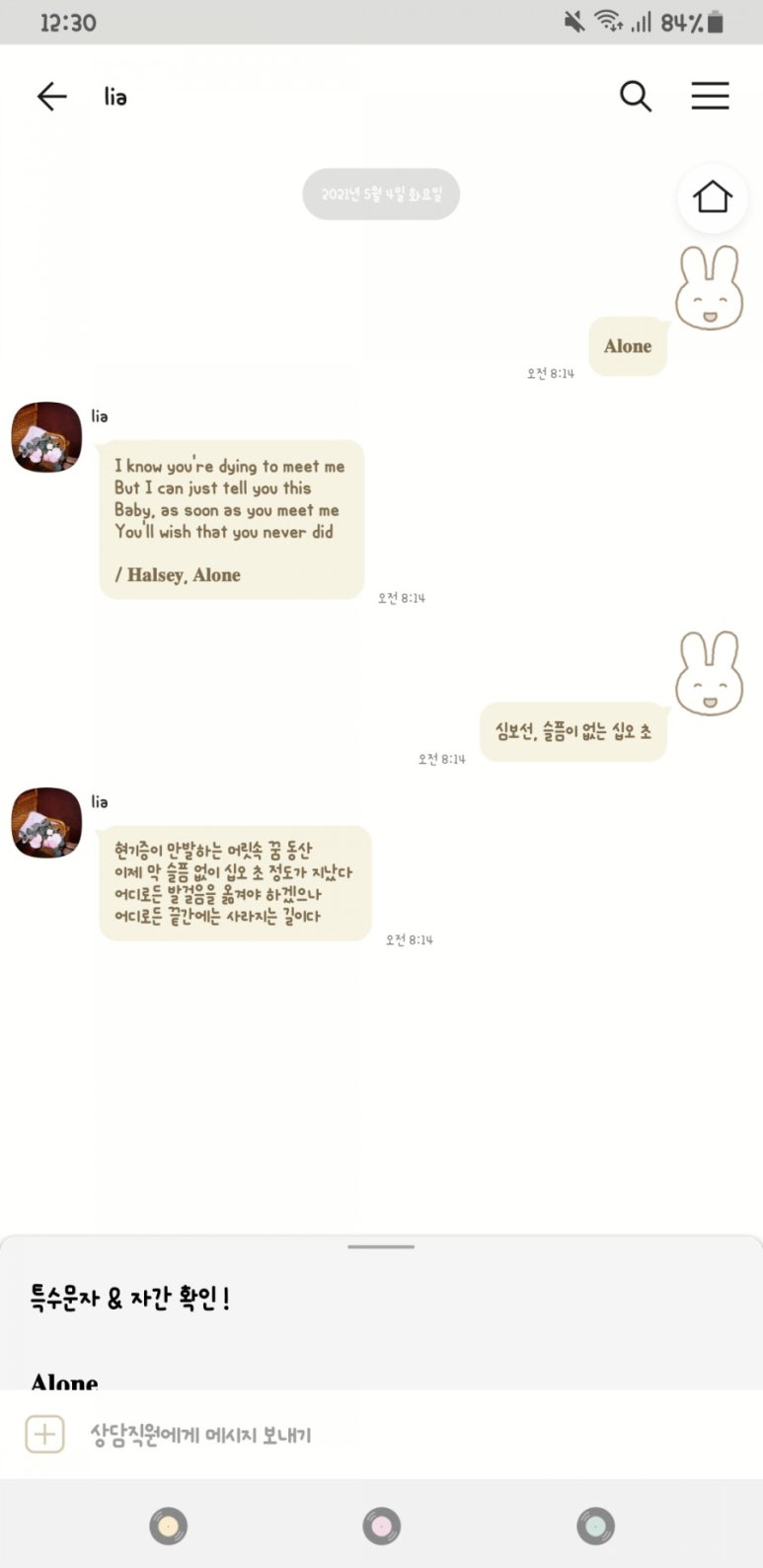 님flower 이미지