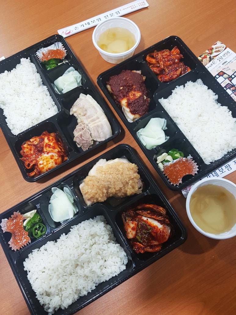 한끼도시락 이미지