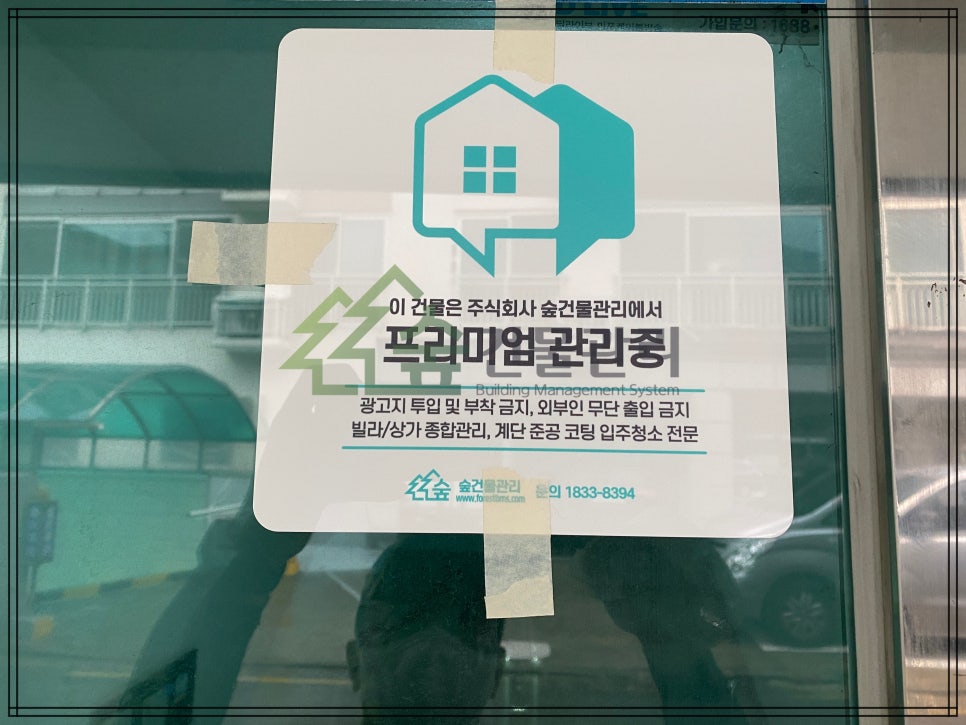 (주)동원약품 이미지