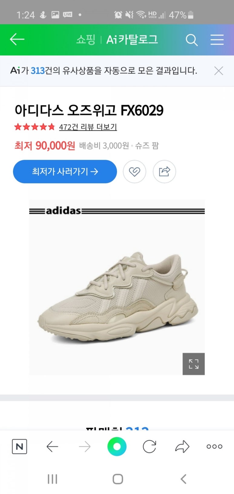 슈퍼스타분식 이미지